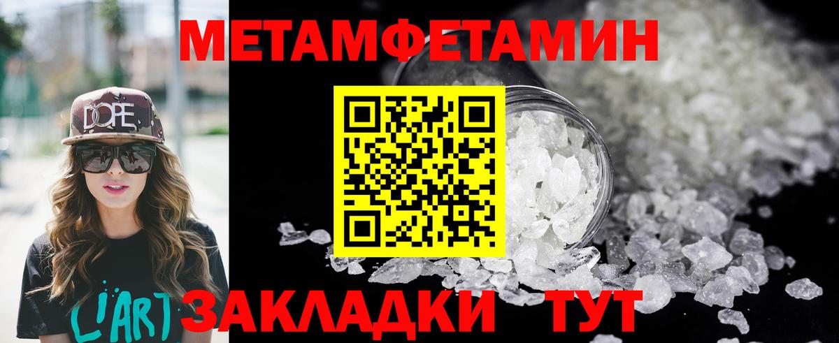 Amphetamine Premium Фурманов
