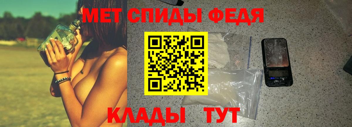 Амфетамин Premium  Амфетамин  Фурманов  Вход с VPN  Amphetamine 