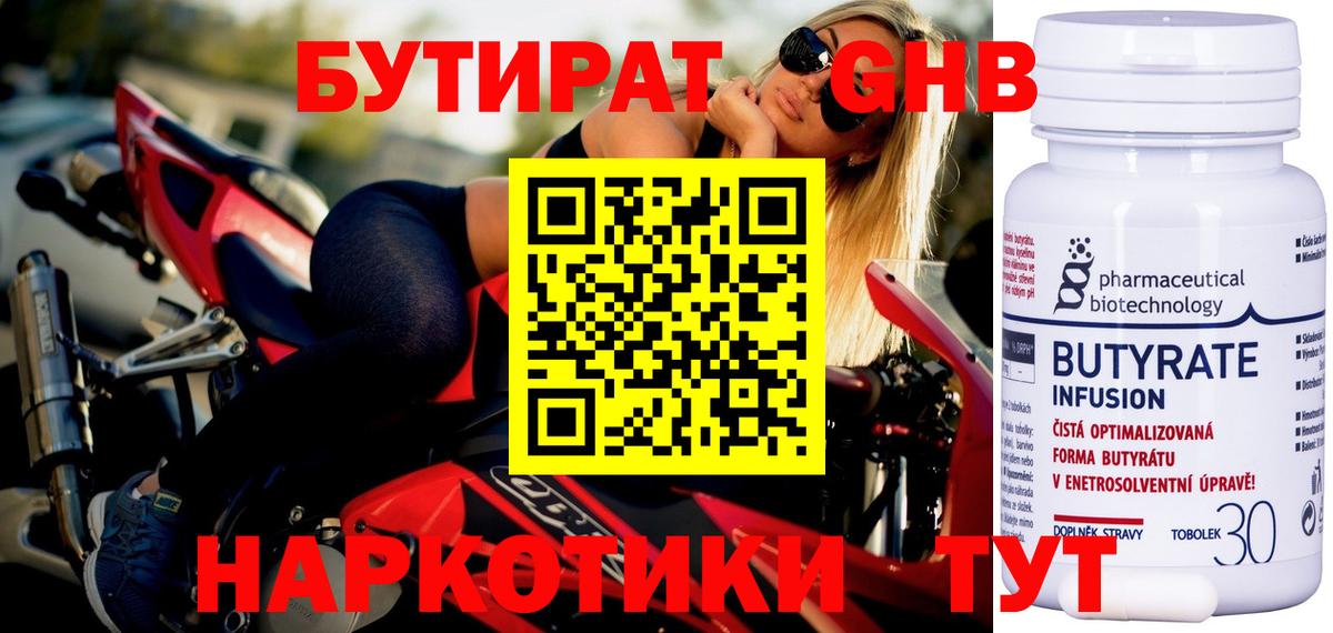 МАРИХУАНА Фурманов