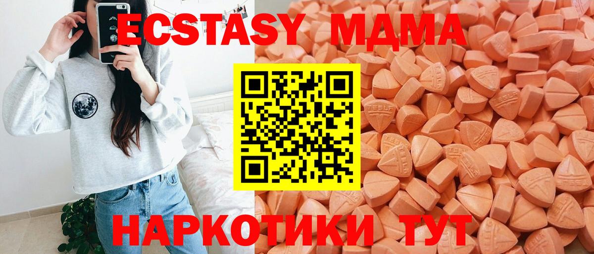Экстази VHQ Фурманов