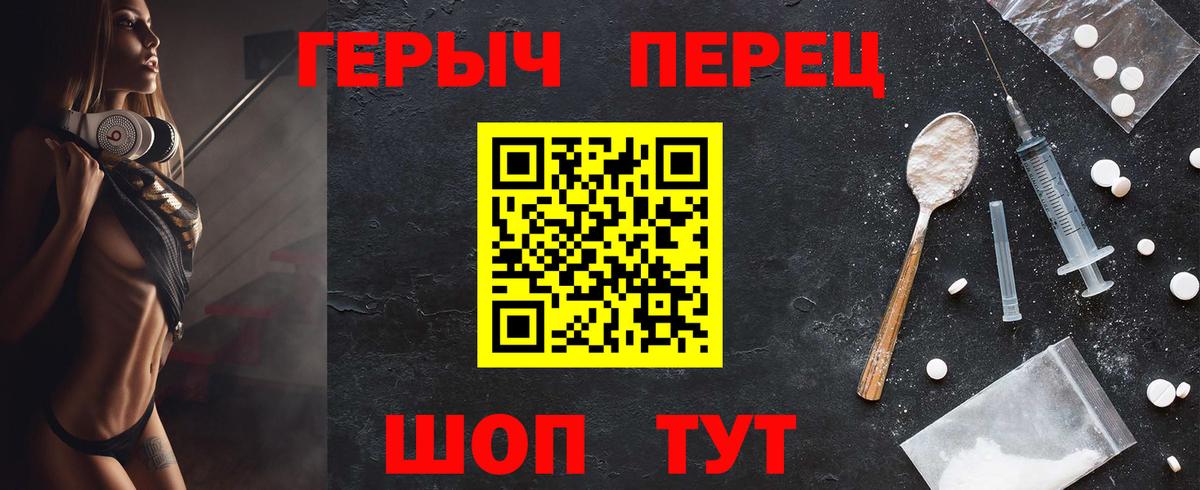 Фурманов  Героин афганец  Вход с VPN 