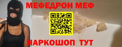 мяу мяу мука Когалым