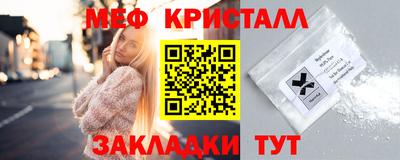 трава Можга