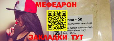 трава Можга