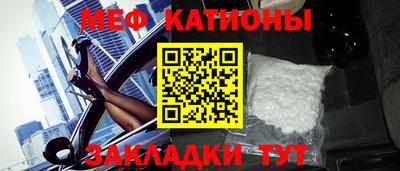 трава Можга
