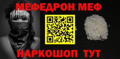 скорость Можайск