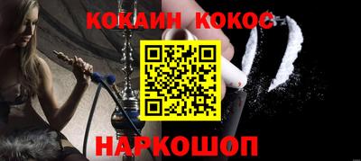 трава Можга