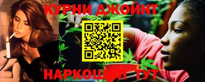 трава Можга