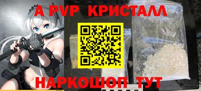 трава Можга