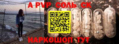 трава Можга