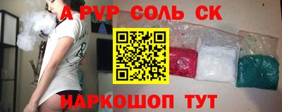 трава Можга