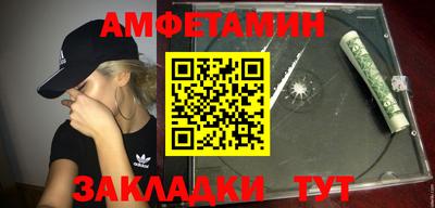 трава Можга