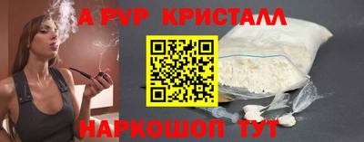 трава Можга
