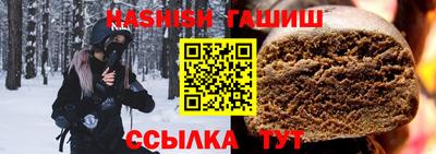 трава Можга