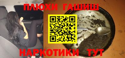 трава Можга