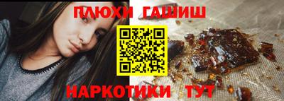 трава Можга