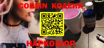трава Можга