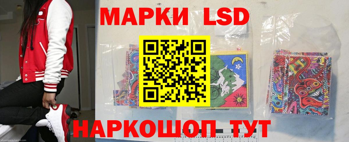 LSD-25 экстази ecstasy  ЛСД экстази  Вход с VPN  Фурманов    зеркало  LSD-25 экстази кислота 