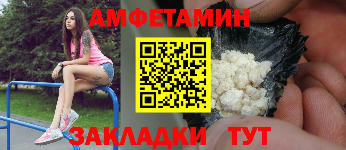 Первитин витя Фурманов