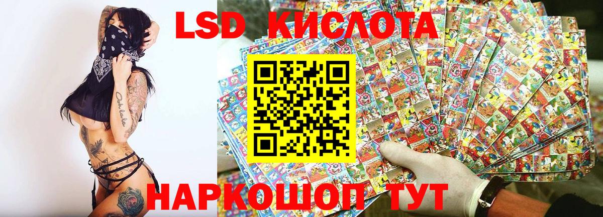 Марки NBOMe 1500мкг  Вход с VPN  Марки 25I-NBOMe  Фурманов 